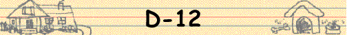 D-12