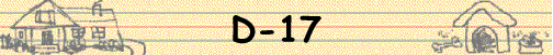 D-17
