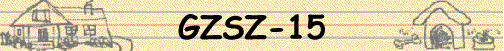 GZSZ-15