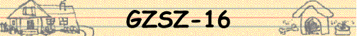 GZSZ-16