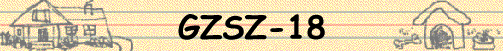GZSZ-18