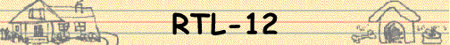 RTL-12